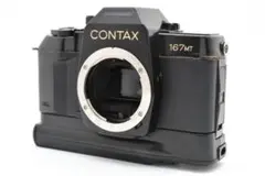 CONTAX 167MT BATTERY HOLDER P-5 #642