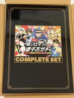 2025年最新】億千万ガチャ コンプの人気アイテム - メルカリ