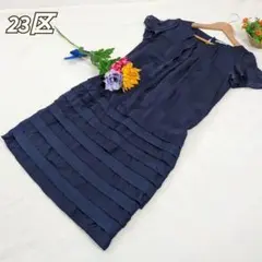 【23区】ワンピース シルク 40 ネイビー ティアード フォーマル