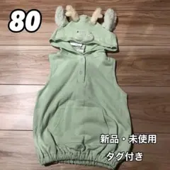 futafuta フタフタ バースデイ バーズデー ベスト 辰 グリーン 80