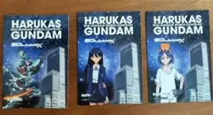 HARUKAS with GUNDAM WORLD CONTRAST 3枚セット