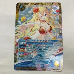 バトルスピリッツ 夏休みレイオーバ バトスピ ［夏休み］レイオーバ シークレット - メルカリ