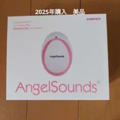 エンジェルサウンズ