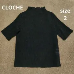 CLOCHE クロシェ　ボトルネックシアーカットソー　ブラック　М