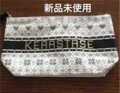 ケラスターゼ　ポーチ