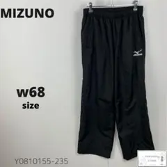 MIZUNO ミズノ マルチウォーマーパンツ ウィンドブレーカー 卓球 スポーツ