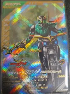 ガンバレジェンズ　CXBT-004 LR 仮面ライダークウガ　ペガサスフォーム