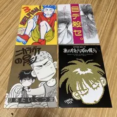 スラムダンク　同人誌　４冊セット