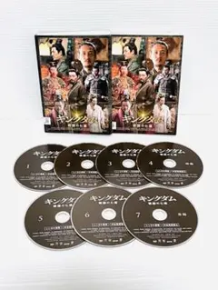 キングダム 戦国の七雄 レンタル落ち DVD 全7巻