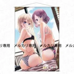 NEW GAME! B2タペストリー 八神コウ&遠山りん