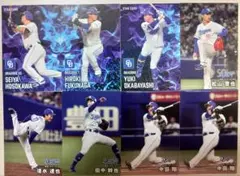 プロ野球チップス2025 第2段 中日ドラゴンズ 福永裕基 松山晋也