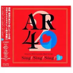 CD AR40 カラオケベスト2 決定版 TKCA-73463 アラフォー 新品