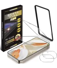 58-22 Newzerol【ガイド枠+2枚+2枚】Google Pixel