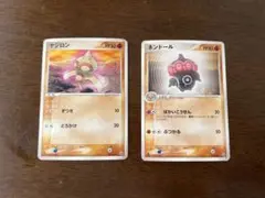 ヤジロン ネンドール ポケモンカードセット