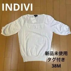 インディビ　半袖ニット　ホワイト　新品未使用　タグ付き
