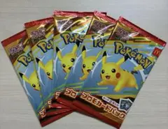 ポケモンカードパック ハッピーセット 5パック