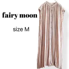 【美品⭐︎】Fairy moon ストライプ　ロングワンピース　M ベージュ　紺