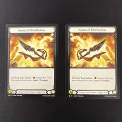【fab】Kunai of Retribution 報復のクナイ CF 2枚