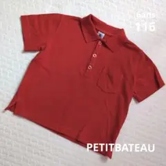PETITBATEAU　半袖ポロシャツ　6ans114