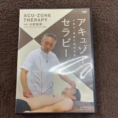 アキュゾーンセラピー DVD 71vkxuTpt6L._UF350,350_QL50_.jpg