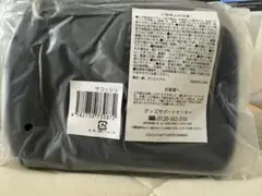 Masacoche 正門良規