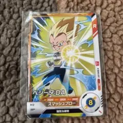 <新品未開封>最強ジャンプ9月号付録 カード2種×1セット