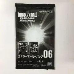 ドラゴンボールスーパーカードゲーム エナジーマーカーパック06 プロモ