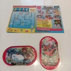 Item thumbnail for item 34d45b36-7d9b-460a-9a4d-73838e8ff495