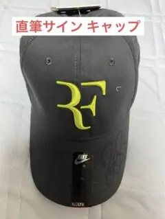 NIKE RF Autograph CAP Gray フェデラー 直筆サイン品