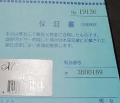 楽器 トロンボーン