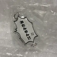 彩香ちゃんは弘子先輩に恋してる　語録チャーム　あやひろ