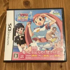 ニンテンドーDS - どき魔女ぷらす　DS どき魔女ぷらす 中古ゲーム | ブックオフ公式オンラインストア