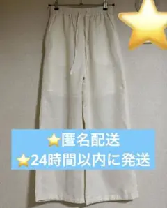 LOWRYSFARM メッシュワイドイージーパンツ アイボリー フリーサイズ