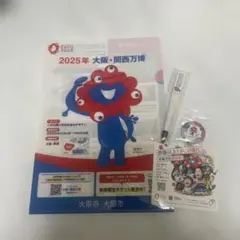 EXPO 2025 大阪・関西 ミャクミャクセット
