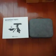 Revopoint POP 2 プレミアムキット [未使用品]