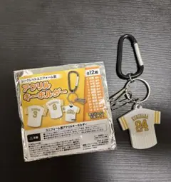 ソフトバンクホークス　栗原選手　アクリルキーホルダー　シークレット
