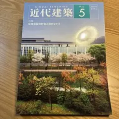 Item thumbnail for item 0f6db92f-518a-4a6a-9073-283ea05fd5d3