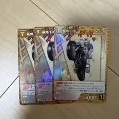 コナンカード 萩原千速3枚セット