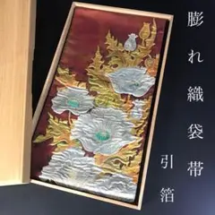 Item thumbnail for item 7b0e46b3-d502-45cd-9bc1-a0f5ad7dfd08