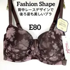 トリンプ背中レースデザインで後ろ姿も美しいブラ 単品E80
