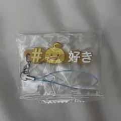 ZB1 ゼベワン zeroni ゼロニ テニニ テレ ガチャガチャ