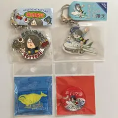 米子鬼太郎空港限定　ゲゲゲの鬼太郎 アクリルキーホルダーほか4点セット