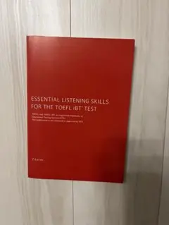 ESSENTIAL LISTENING SKILLS TOEFL iBT