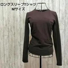 秋カラー 着回し力抜群 ラウンドネック ロングスリーブ 長袖Tシャツ