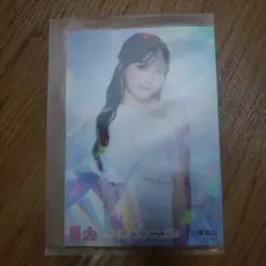 小栗有以　AKB48 oh my pumpkin! OS盤 特典 生写真