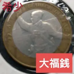 【希少】第二次世界大戦 勝利55年記念硬貨
