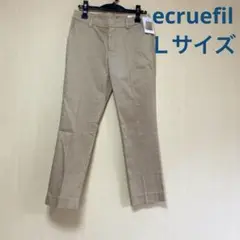 未使用エクリュフィルecruefil クロップドパンツ　サイズ3Ｌサイズべージュ