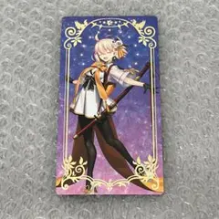 FGO フェス ラ・シャンブル・エトワレ カード 沖田総司