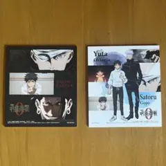 呪術廻戦0 　色紙　2枚セット