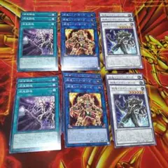 遊戯王　剛鬼　デッキパーツ　18枚